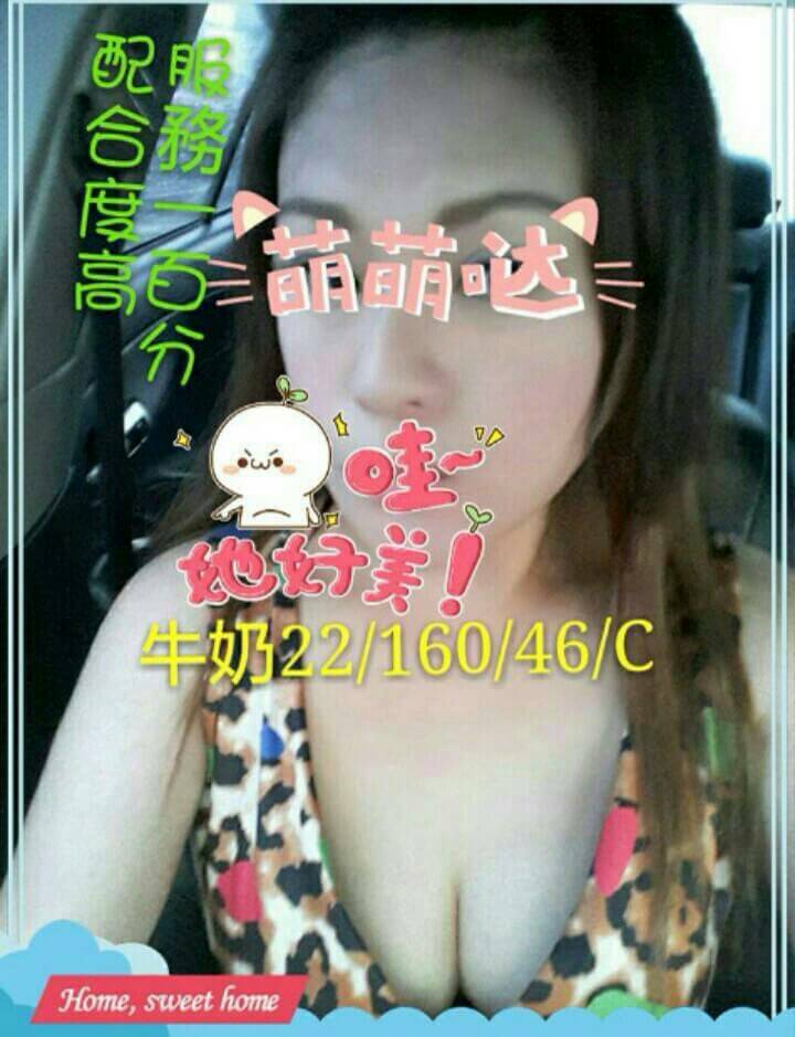 金門 樓鳳 檸檬 34D|29
